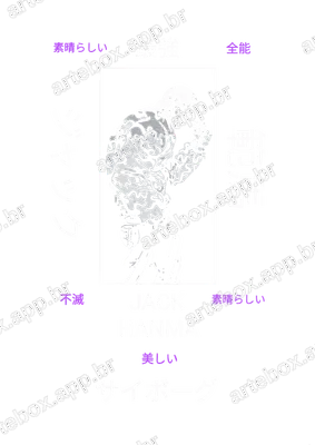 Academia Frases Japonesas Motivacionais